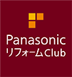 Panasonic リフォームClub