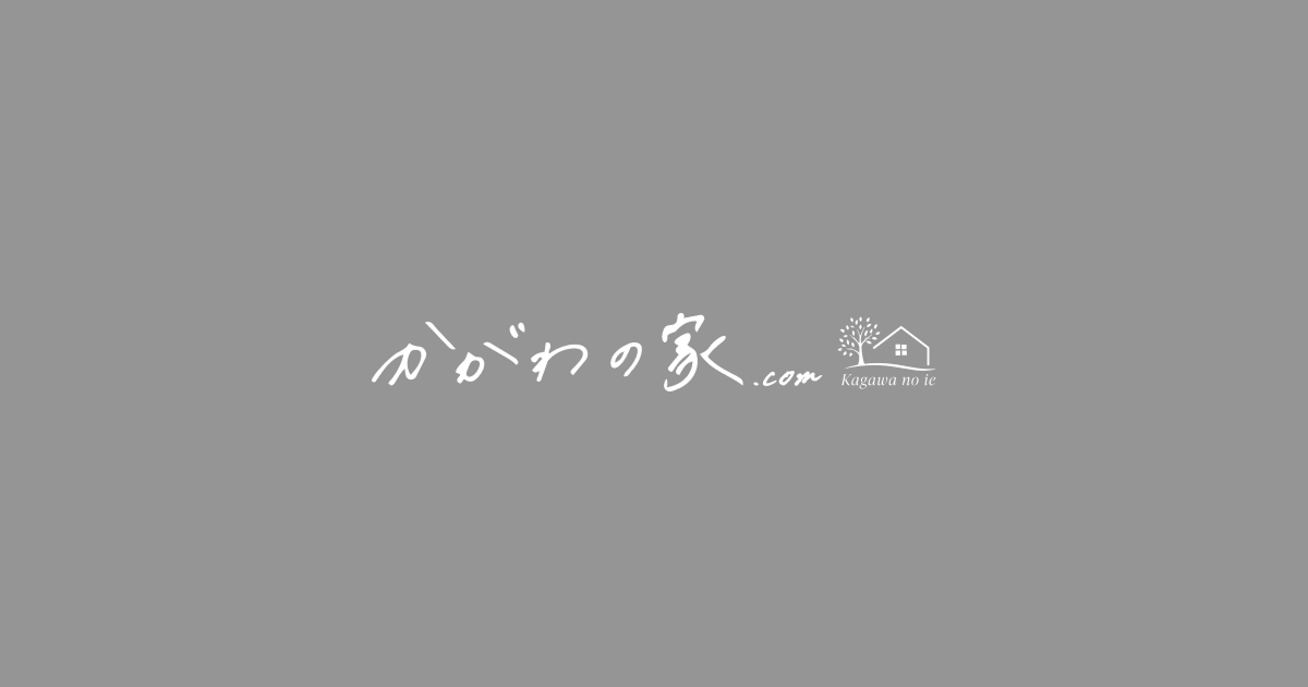注文住宅における玄関の間取りのポイントとは？間取り例もご紹介！