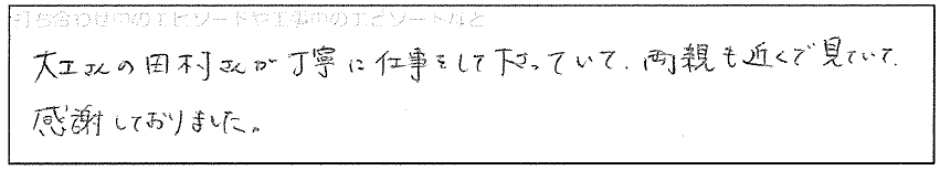 回答