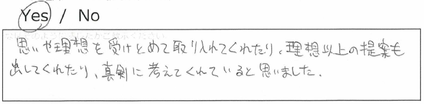 回答