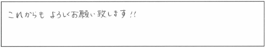 回答