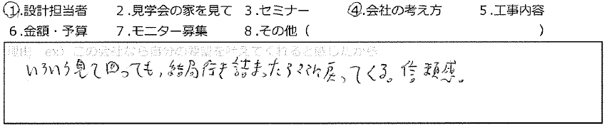 回答