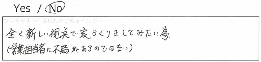 回答