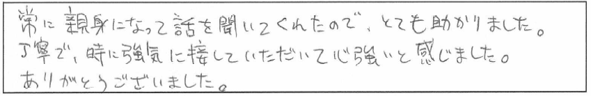 回答