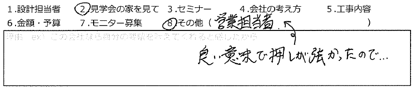 回答