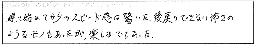 回答
