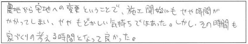 回答