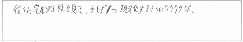 回答