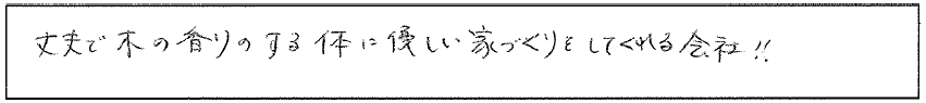回答