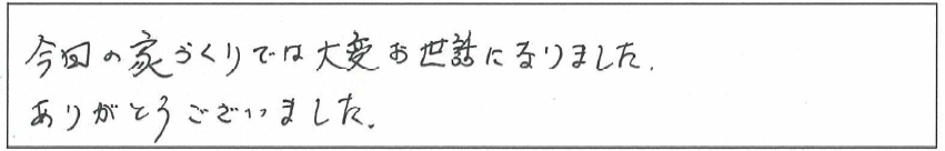 回答