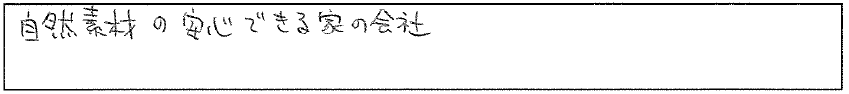 回答