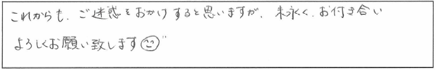 回答