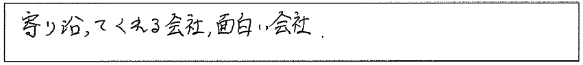 回答