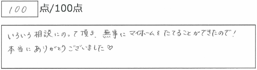 回答