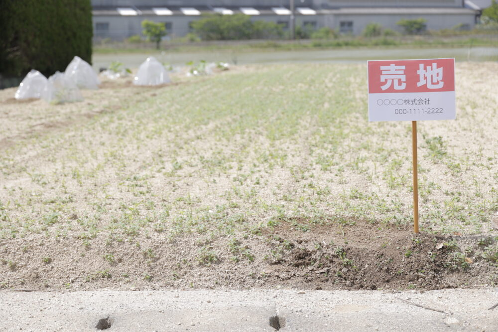 注文住宅をお考えの方へ！土地探しのコツとポイントをご紹介！