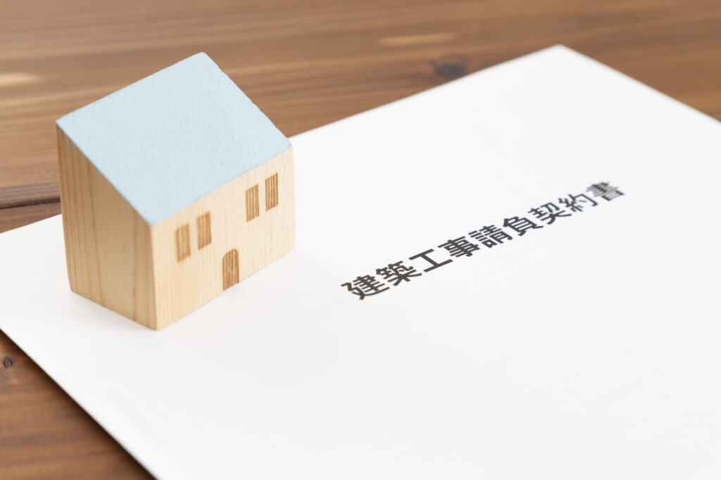 注文住宅で契約をする際の流れを確認しましょう！