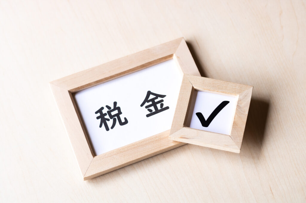 注文住宅を購入する際の諸費用とは?
