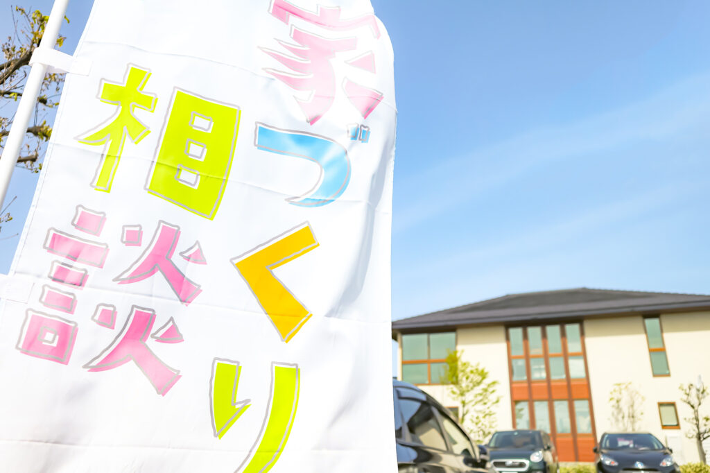 情報収集の手段をご紹介!