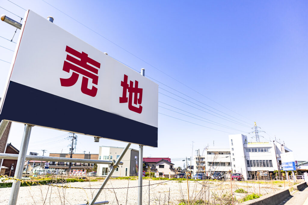 土地の探し方をご紹介!