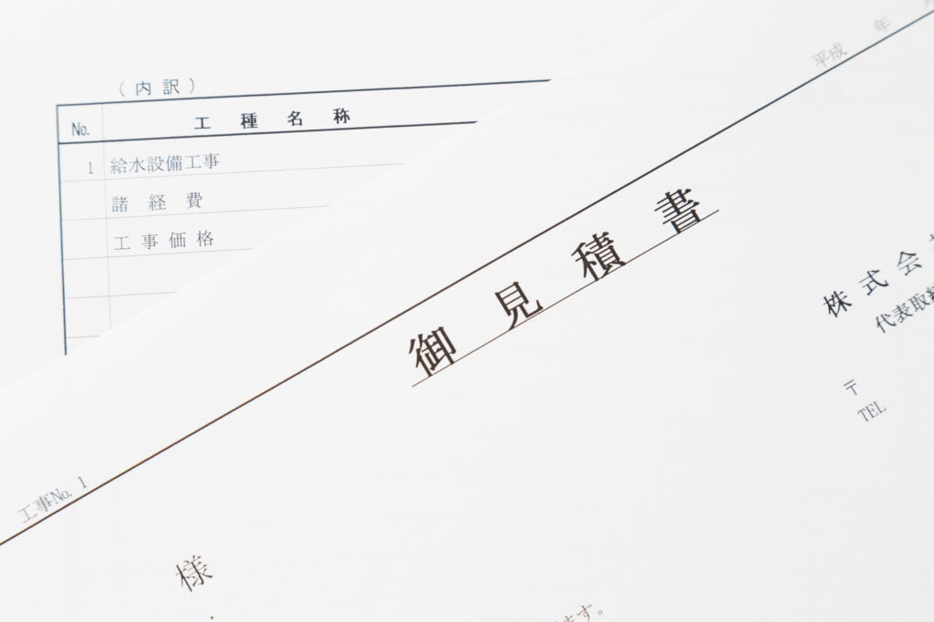 注文住宅を建てる際の予算の内訳