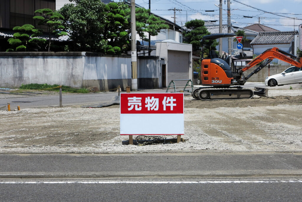 注文住宅を建てる際の土地の選び方