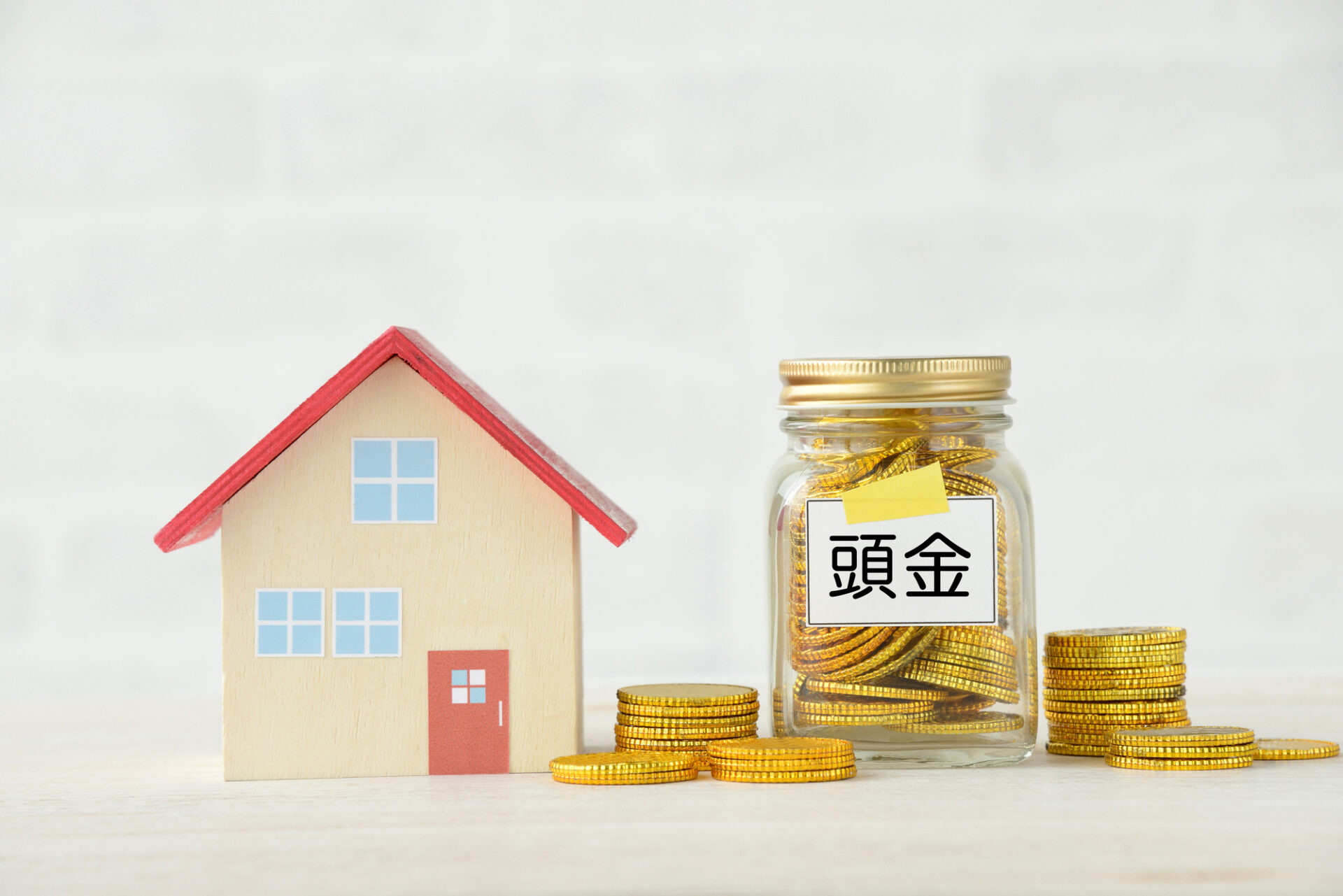 家づくりの際に必要な頭金と手付金の違いとは？
