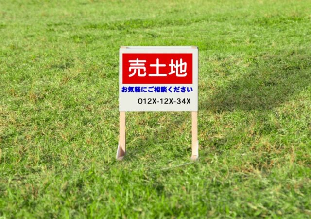 土地を先に決めてはいけない？家づくりの正しい順番と、土地は工務店と探すべき理由もご紹介！