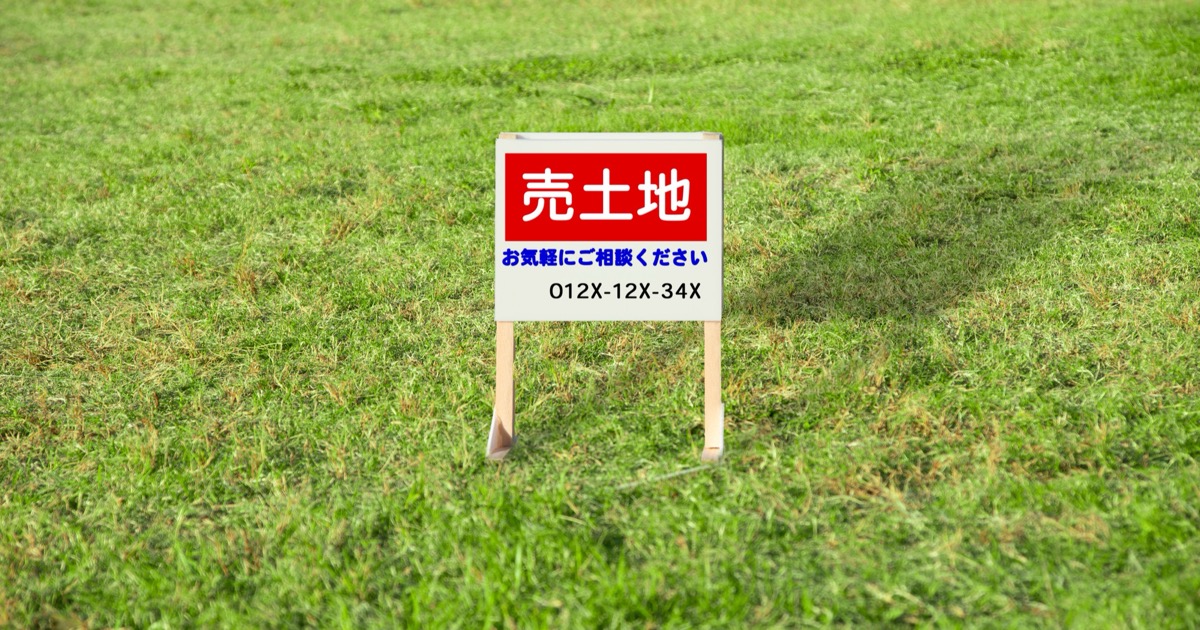 土地を先に決めてはいけない？家づくりの正しい順番と、土地は工務店と探すべき理由もご紹介！