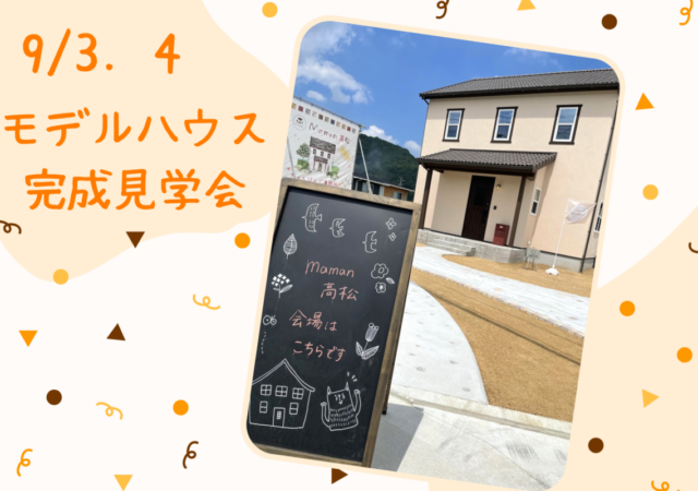 今週末もお待ちしております✫