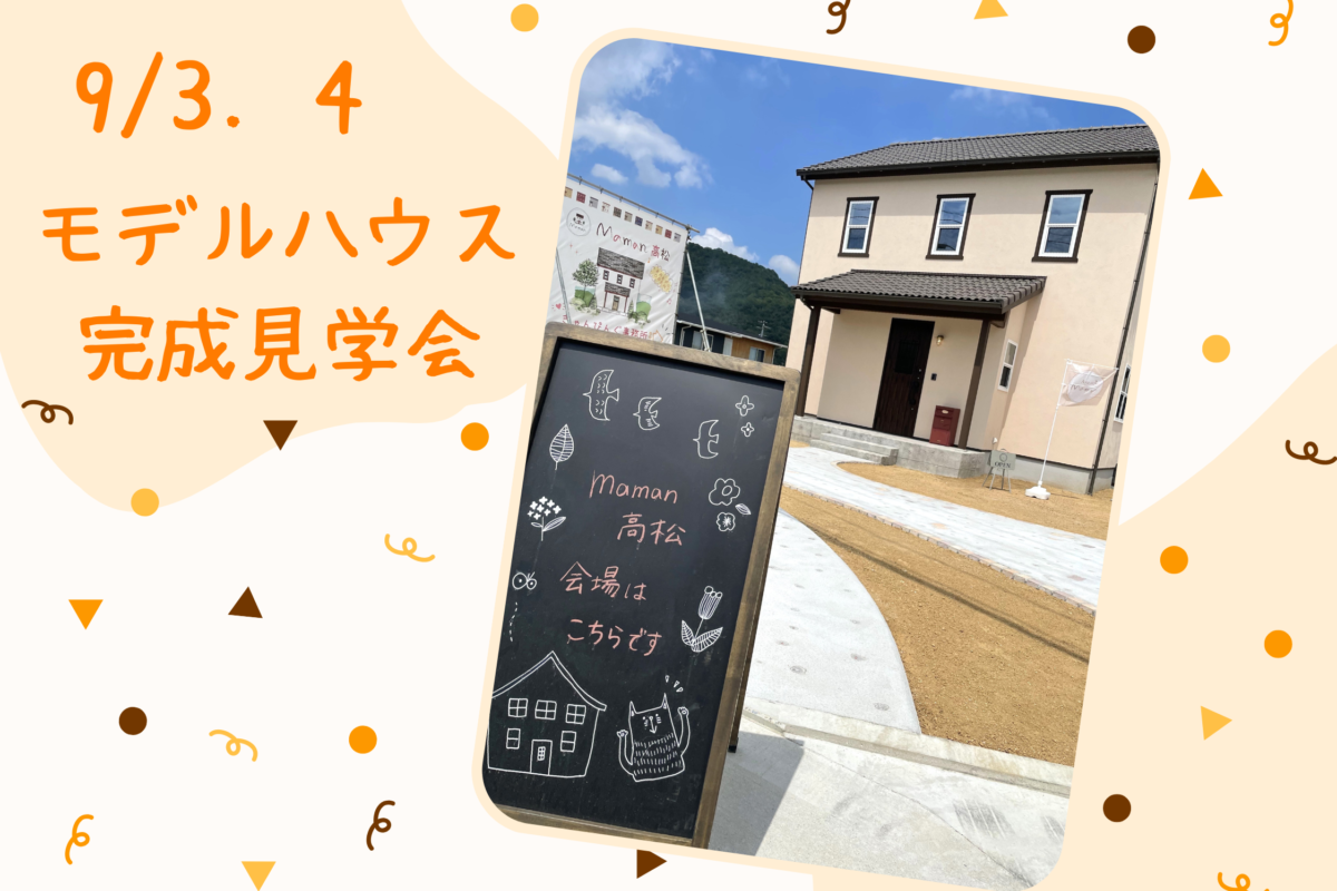 今週末もお待ちしております✫