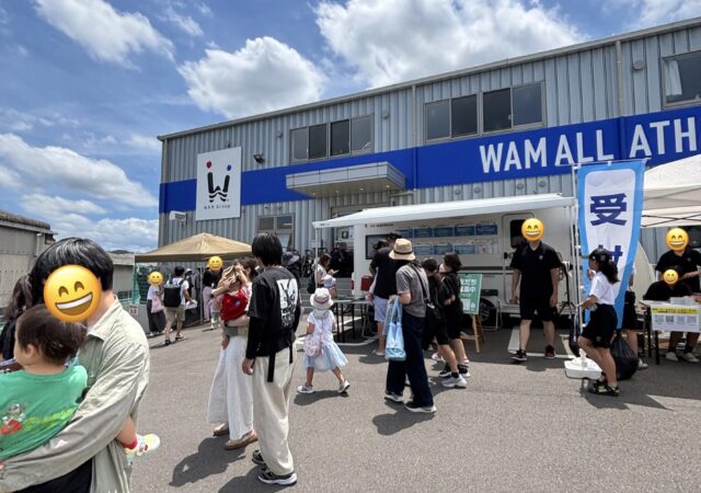 WAMオールアスリートステーション５周年地域感謝祭