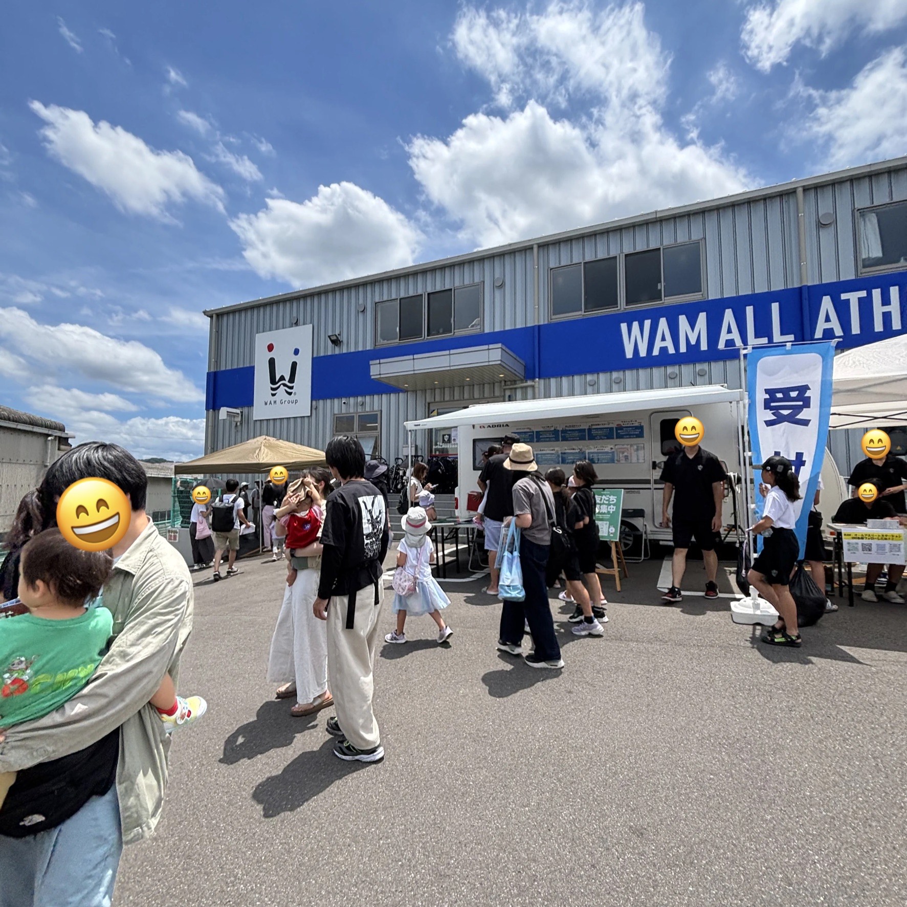 WAMオールアスリートステーション5周年地域感謝祭